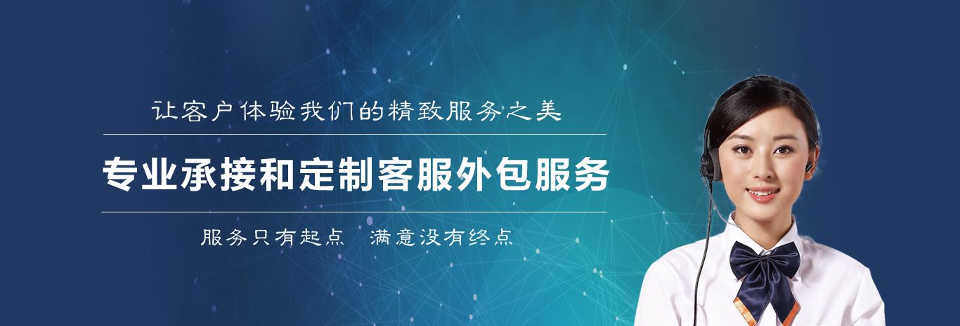 客服外包-bpo-上海云巨通信技术有限公司 - 上海云巨通信